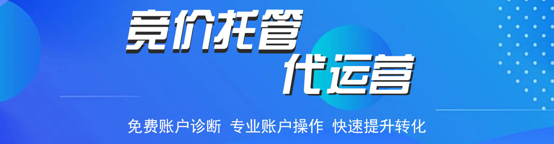 攸县信息流推广
